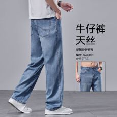 批发实拍夏季新款莱赛尔天丝牛仔裤男宽松百搭凉感轻薄休闲裤