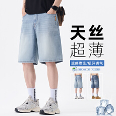 批发实拍夏季新款莱赛尔短裤男天丝凉感顺滑五分<b class='q'>牛仔裤</b>男百搭半<b class='q'>松紧腰</b>