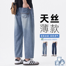 批发实拍夏季新款莱赛尔天丝凉感顺滑九分<b class='q'>牛仔裤</b>男宽松百搭半<b class='q'>松紧腰</b>