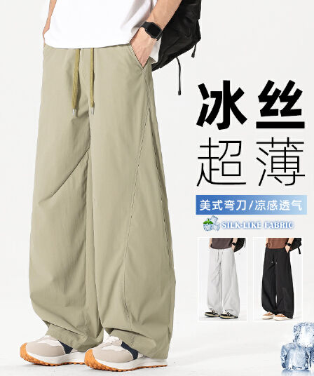 실사 여름 새로운 얼음 실크 속도 건조한 조수 브랜드 모통이 칼 바지 명중 Pleat 캐주얼 바지 남자 루즈핏 다용도 허리밴드
