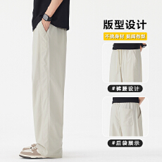 批发实拍夏季新款速干冰丝锦纶四面弹阔腿<b class='q'>裤</b><b class='q'>男</b><b class='q'>宽松</b>百搭休闲<b class='q'>裤</b>