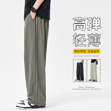 批发实拍夏季新款速干冰丝锦纶四面弹直筒休闲<b class='q'>裤</b>男<b class='q'>宽松</b>百搭运动<b class='q'>裤</b>