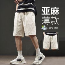 批发实拍夏季新款天丝<b class='q'>亚麻</b>莱赛尔松紧腰抽绳短<b class='q'>裤</b>男透气凉感舒适五分<b class='q'>裤</b>