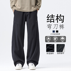 批发实拍秋<b class='q'>冬</b>新款美式潮牌弧形休闲裤男女宽松百搭铆钉潮流拼接弯刀裤