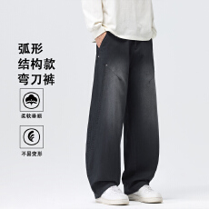 批发实拍秋<b class='q'>冬</b>新款潮牌弧形弯刀休闲裤男女宽松百搭铆钉潮流拼接半松紧
