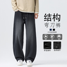 批发实拍秋冬新款<b class='q'>潮牌</b>弧形弯刀休闲裤男女宽松百搭纽扣拼接阔腿裤