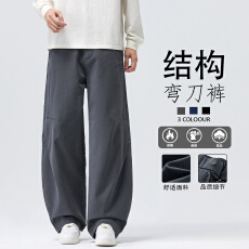 批发实拍2026秋冬新款<b class='q'>潮牌</b>弧形弯刀休闲裤男宽松百搭铆钉拼接半松紧腰