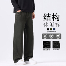 批发实拍秋<b class='q'>冬</b>新款拼接直筒休闲裤男宽松百搭潮流半松紧腰通勤长裤