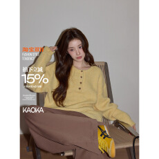 批发官图绵羊绒<b class='q'>针织</b>衫拉链<b class='q'>开衫</b>外套打底衫女秋冬毛领保暖毛衣上衣