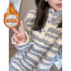 批发官图500克羊圈<b class='q'>条纹</b>仿羊羔毛卫衣女秋冬宽松新款立领保暖上衣
