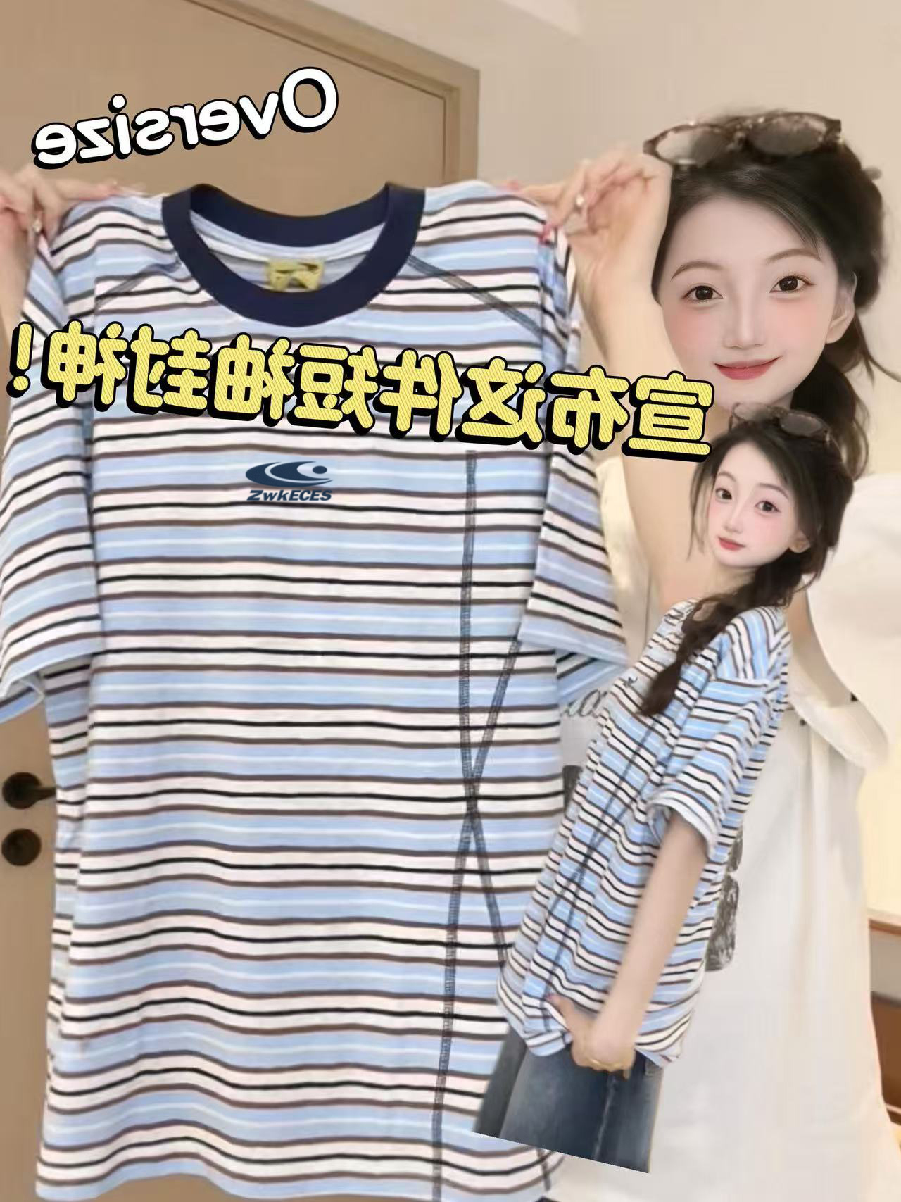 경관 그림 조수 브랜드 반팔 티셔츠 남녀 커플룩 여름 새로운 한 부서 가시 자수 스트라이프 라운드 넥 맨위