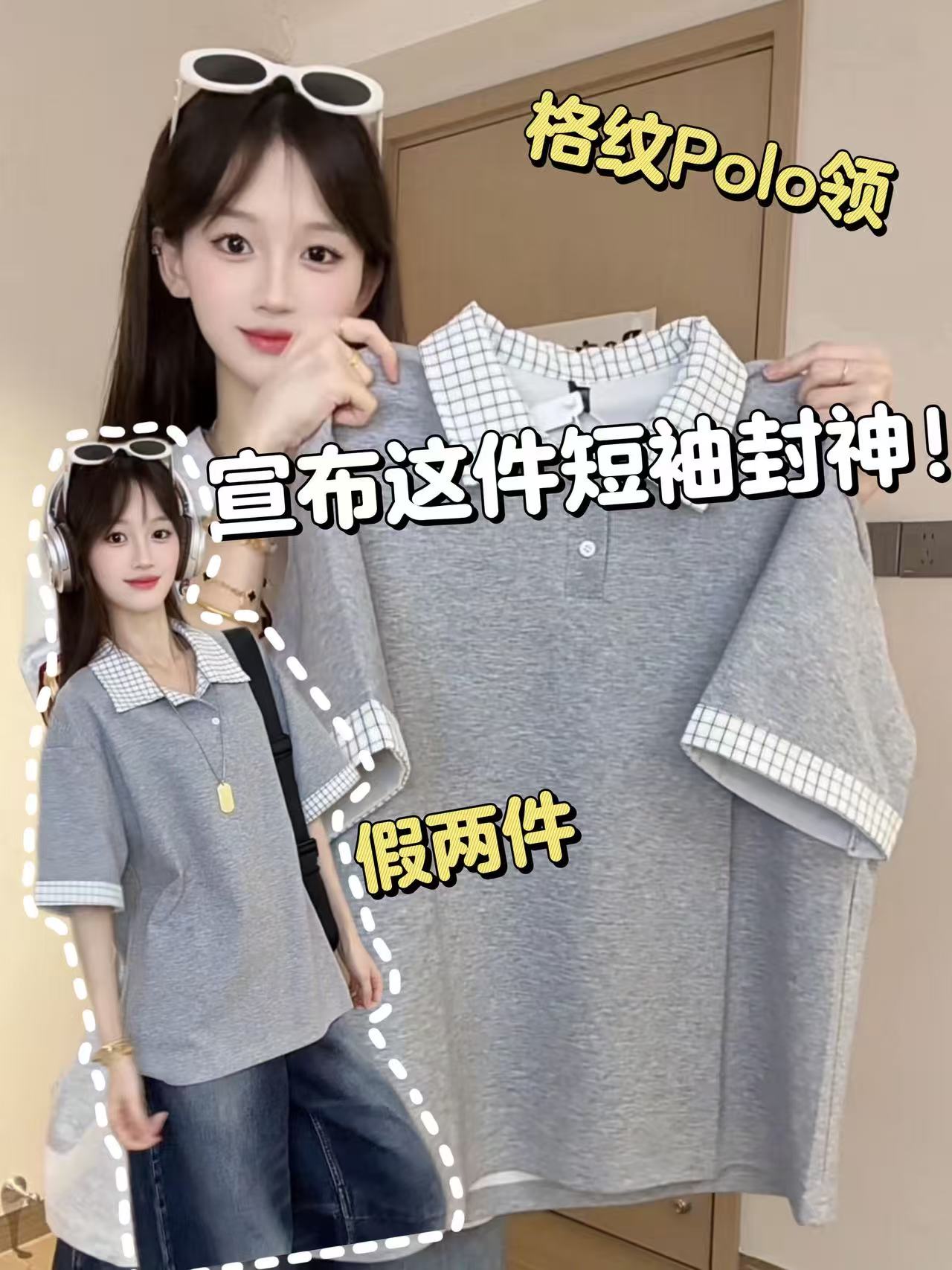 경관 그림 남자 바 면 220 그램 반팔 티셔츠 여성 의류 여름 페이크 레이어드 새로운 루즈핏 체크무늬 POLO 칼라 맨위