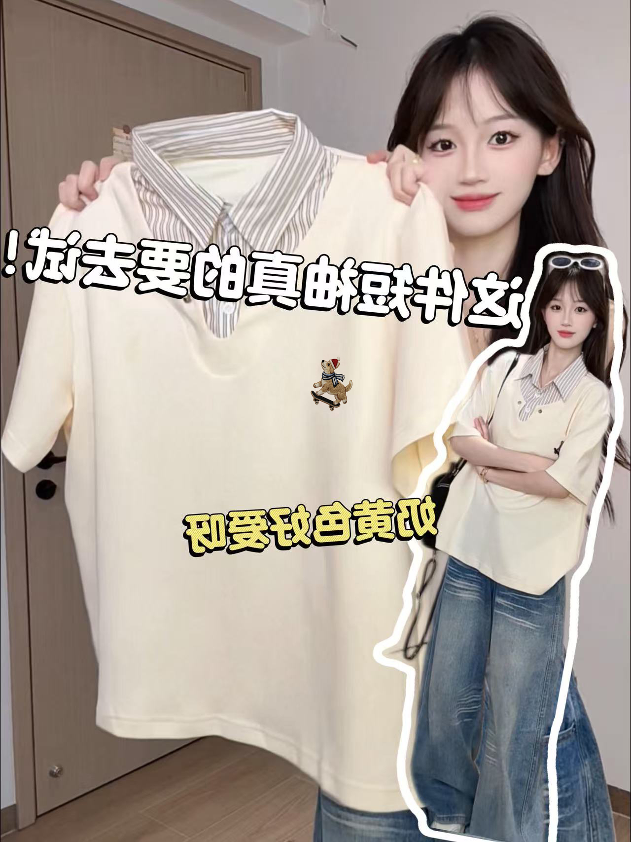 경관 그림 남자 바 면 220 그램 반팔 티셔츠 여성 의류 여름 새로운 레트로 루즈핏 페이크 레이어드 POLO 칼라 맨위