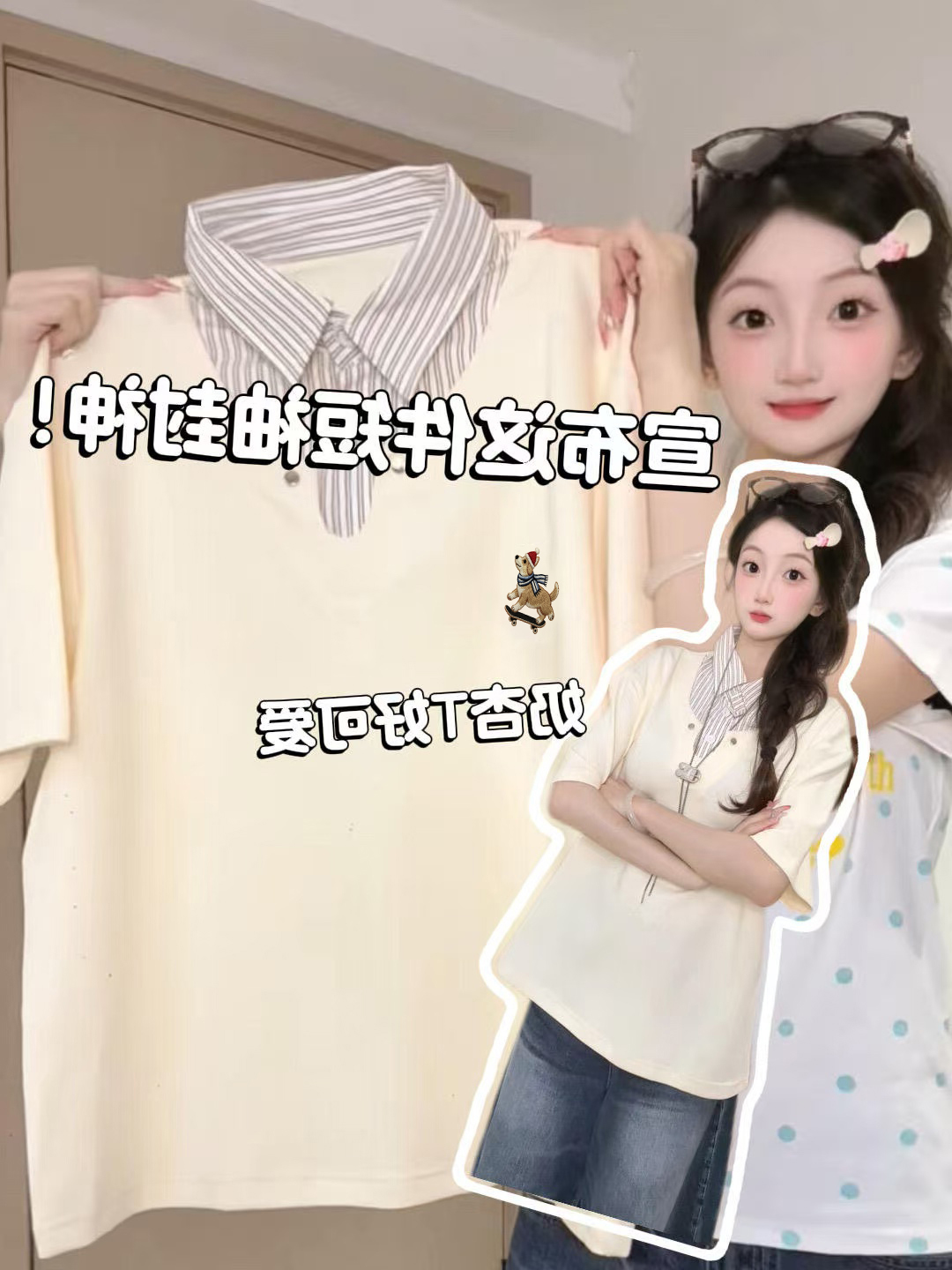 경관 그림 남자 바 면 220 그램 반팔 티셔츠 여성 의류 여름 새로운 레트로 루즈핏 페이크 레이어드 POLO 칼라 맨위