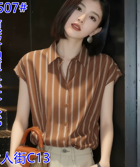 pllfs 항구 바람 스트라이프 폴로 칼라 싱글 줄 버튼 여성 셔츠 품격 출퇴근 루즈핏 슬림해 보이는 다용도 캐주얼 맨위 트렌디