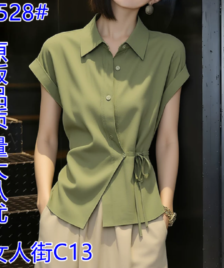 익스트림 제인 바람 폴로 칼라 반팔 여성 셔츠 여름 새로운 연령 감소 녹색 레이스업 허리 수축 슬림해 보이는 출퇴근 패션 맨위