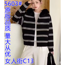 批发韩系条纹连帽上衣女秋冬百搭毛绒领保暖<b class='q'>毛衣</b>外套2026
