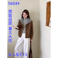 批发韩系时尚拼接针织外套套2026秋季宽松上衣<b class='q'>新款</b>