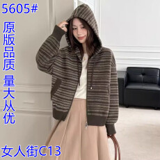 批发法式条纹连帽毛呢外套女秋冬2026<b class='q'>新款</b>双拉链宽松短款显瘦上衣开衫