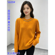 高级感圆领毛衣女士短款秋冬2026新款时尚洋气上衣宽松针织打底衫