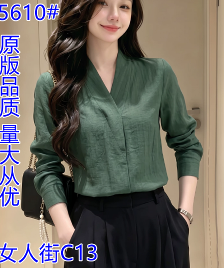 한 부서 빛 요리 한 바람 레트로 디스플레이 화이트 녹색 V넥 긴팔 여성 셔츠 2026 가을 미니멀리즘 슬림해 보이는 일상 맨위
