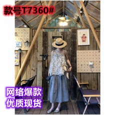 批发<b class='q'>日系</b>文艺慵懒风穿搭一整套女夏抹胸吊带上衣半身裙套装亚麻两件套