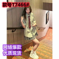 批发<b class='q'>韩版</b>学院风绿色条纹短袖<b class='q'>衬衫</b>女2025夏季高级感宽松百搭甜美jk<b class='q'>衬衫</b>