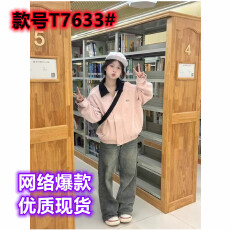 批发甜美风粉色翻领休闲夹克上衣女早秋小众设计感宽松美式棒球服外套