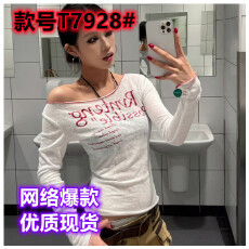 批发美式辣妹防晒罩衫蓝色薄款长袖T恤女夏季修身露肩斜肩上衣