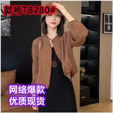 批发今年爆款小众独特上衣秋季圆领长袖宽松短款时尚别致百搭<b class='q'>气质</b><b class='q'>衬衫</b>