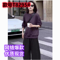 批发韩版紫色圆领卫衣女春秋款<b class='q'>高级</b>感气质宽松慵懒风休闲卡通长袖上衣