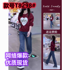 批发<b class='q'>潮牌</b>爱心印花圆领正肩<b class='q'>卫衣</b>女秋冬季新款加绒加厚小个子慵懒风穿搭