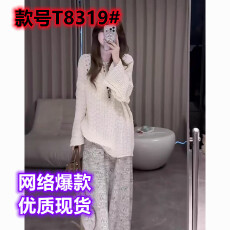 批发慵懒老钱风<b class='q'>白色</b>斜肩针织衫女春秋外搭中长款薄纱镂空毛衣罩衫上衣