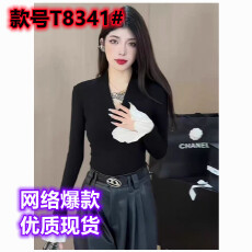 批发纯欲风V领喇叭袖拼接长袖T恤女秋冬季新款修身显瘦<b class='q'>加绒</b><b class='q'>打底衫</b>上衣