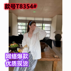 批发<b class='q'>吉普</b>赛少女蕾丝拼接木耳边提花<b class='q'>衬衫</b>系带喇叭袖防晒上衣