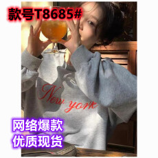 批发韩国chic春季百搭款圆领学生宽松休闲薄款长袖卫衣<b class='q'>班</b><b class='q'>服</b>女外套