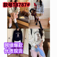 批发韩系25秋新款小版字母小狗短款女生圆领<b class='q'>卫衣</b>百搭宽松<b class='q'>女士</b>上衣长袖