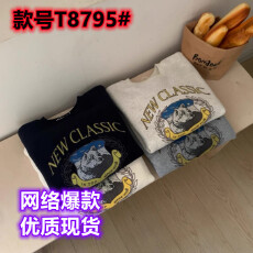 批发韩国东大门2025秋冬新款加绒<b class='q'>卫衣</b>卡通字母<b class='q'>小熊</b>印花宽松小个子女生