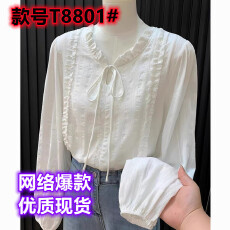 批发花边领系带白色<b class='q'>衬衫</b>女温柔气质别致<b class='q'>长袖</b>上衣