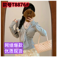 批发原版面料 甜美风系带<b class='q'>长袖</b><b class='q'>T</b><b class='q'>恤</b>女秋别致减龄显瘦<b class='q'>条纹</b>上衣