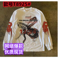 批发高街趣味大蟒蛇印花圆领<b class='q'>T</b><b class='q'>恤</b>男女街头长袖嘻哈潮流新款
