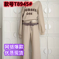 批发复古长袖斜肩印花卫衣高腰拼接条纹阔腿休闲裤<b class='q'>女</b>2025秋季新款套<b class='q'>装</b>