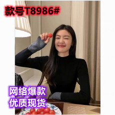 批发法式半<b class='q'>高领</b>针织毛衣女chic绝美撞色<b class='q'>打底衫</b>春秋冬季内搭高级感上衣