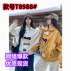 批发重工卡通毛巾刺绣设计感<b class='q'>夹克</b>上衣2025<b class='q'>新款</b>设计感百搭休闲外套