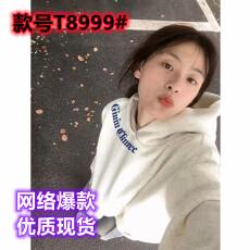 批发100%纯棉美式复古2025薄款连帽<b class='q'>卫衣</b>女秋冬季宽松潮牌慵懒chic<b class='q'>外套</b>