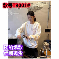 批发可爱涂鸦印花加绒<b class='q'>卫衣</b>2025秋冬小个子韩版学院宽松圆领上衣<b class='q'>外套</b>潮