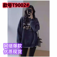 批发美式复古长袖<b class='q'>卫衣</b>女2025年春秋季新款宽松加绒加厚潮牌上衣