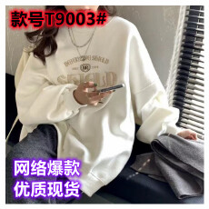 批发韩版2025新爆款<b class='q'>卫衣</b>男女士同款圆领潮牌时尚洋气高初中生早秋上衣