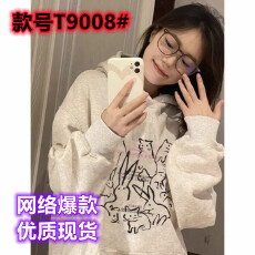 批发<b class='q'>卫衣</b>女2025新爆款美式复古上衣oversize连帽春秋冬加绒慵懒风<b class='q'>外套</b>