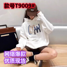 批发连帽<b class='q'>卫衣</b>女春秋薄款2025新款冬季加绒加厚宽松藏蓝色长袖上衣<b class='q'>外套</b>